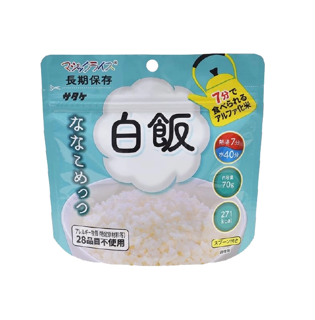 マジックライスななこめっつ 白飯