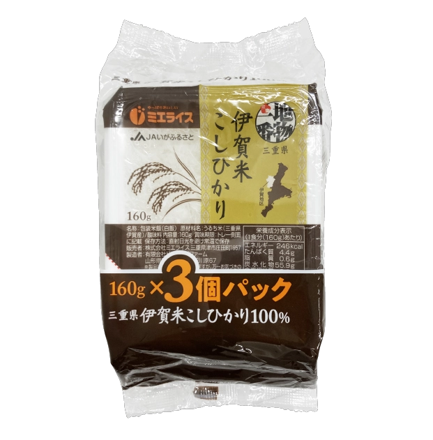 伊賀米こしひかり