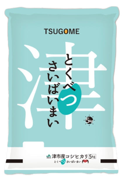 津市産コシヒカリ