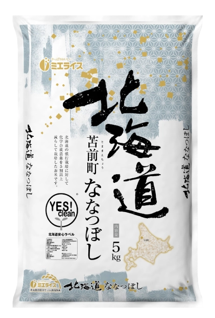 北海道苫前町ななつぼし
