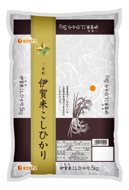 伊賀米こしひかり