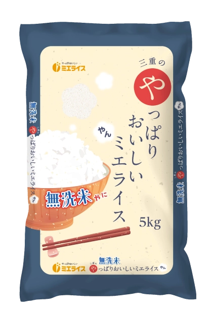 やっぱりおいしいミエライスやん