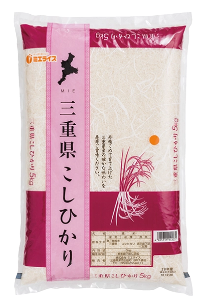 三重県産こしひかり